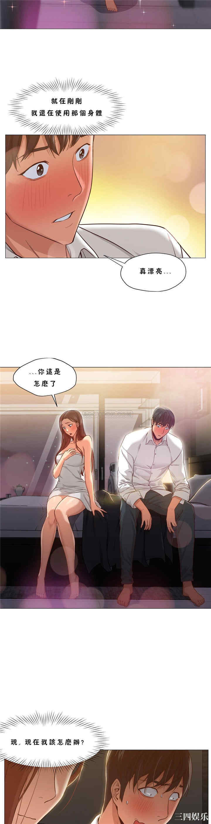 第20张