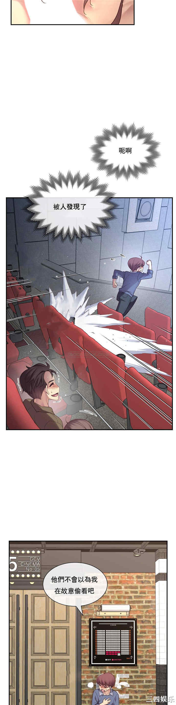 第31张