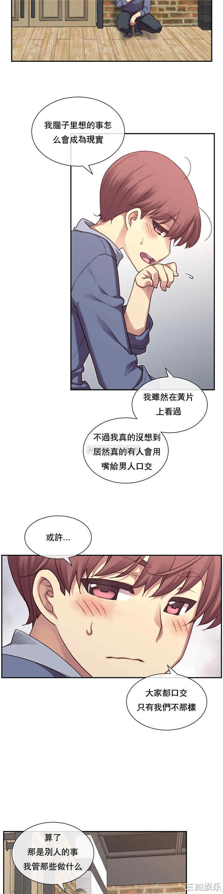 第32张