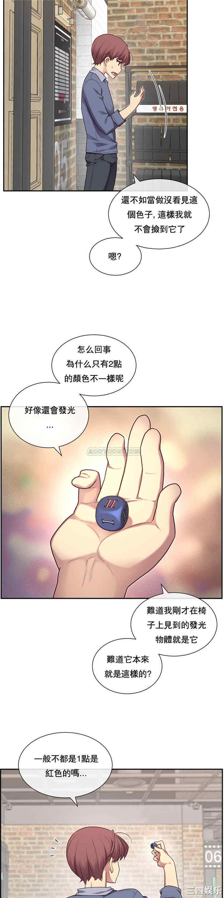 第33张