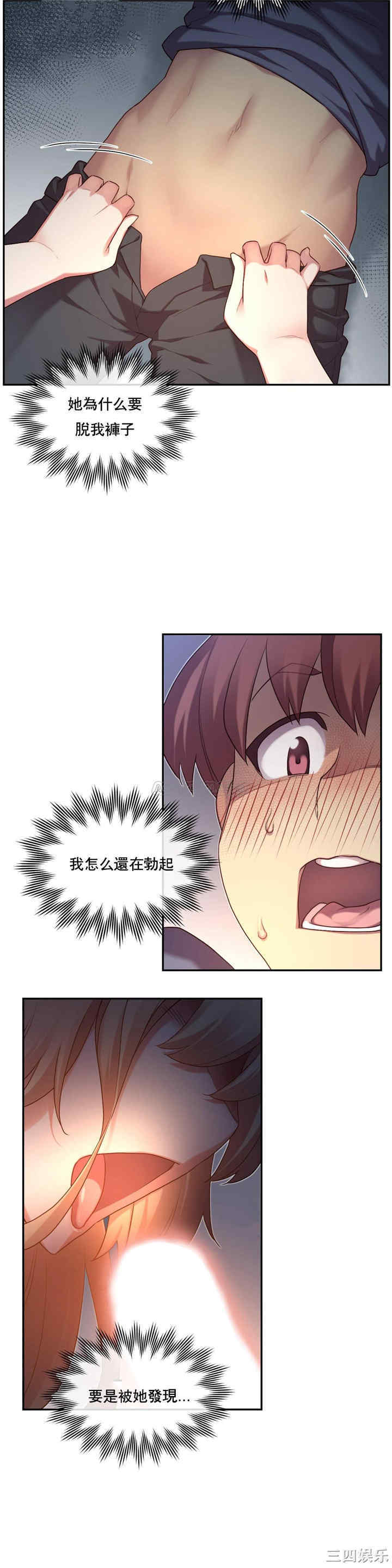 第21张