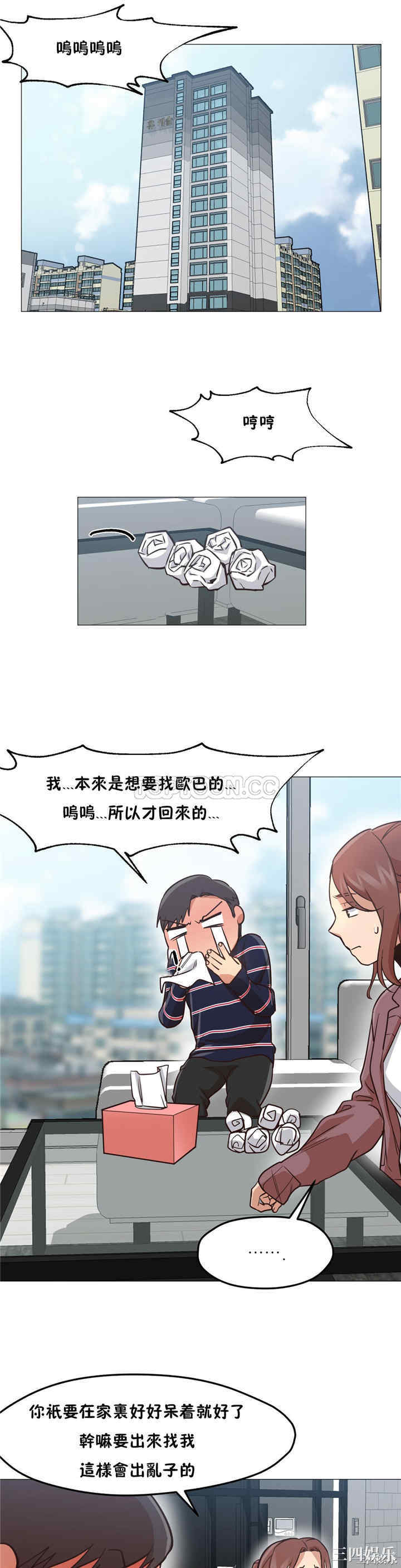 第25张
