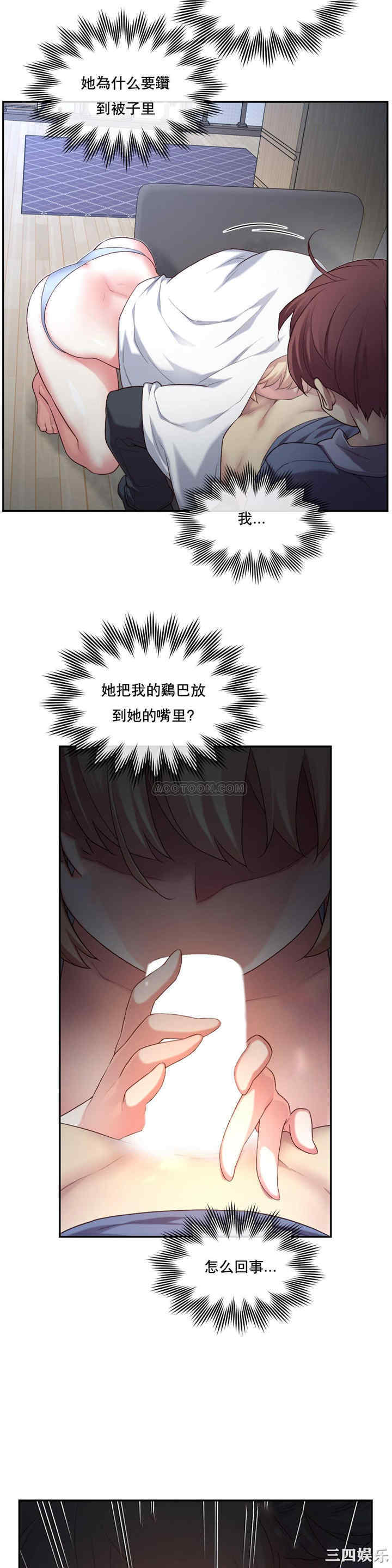 第23张