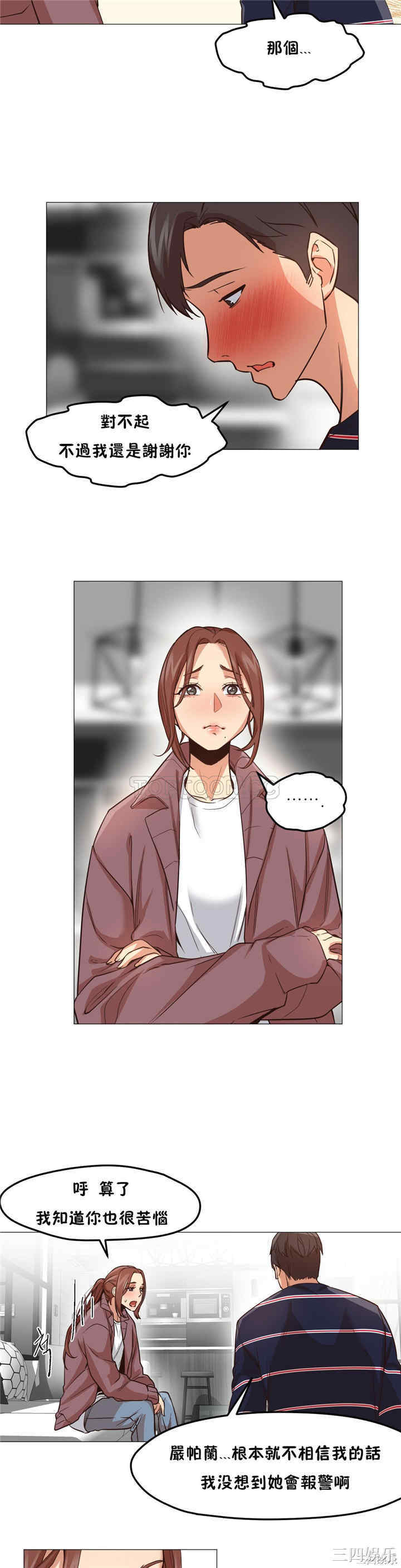 第27张