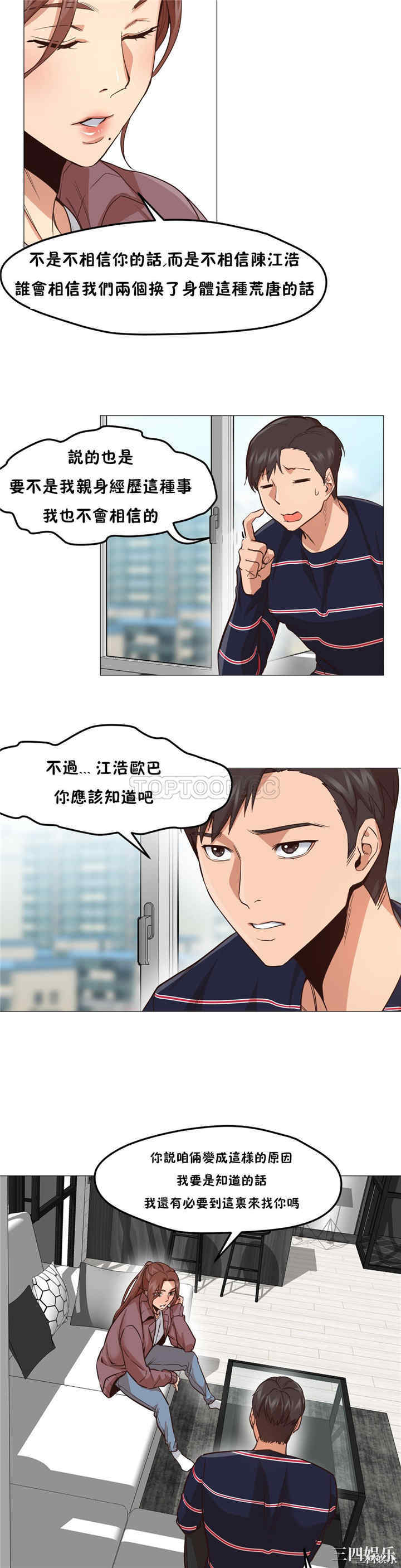 第28张
