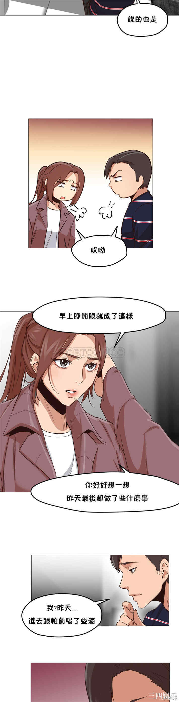 第29张