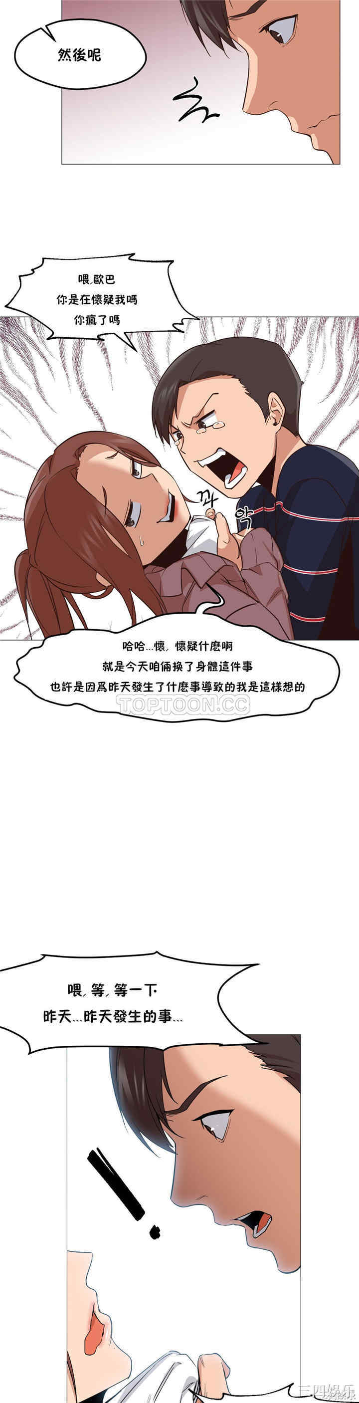 第30张