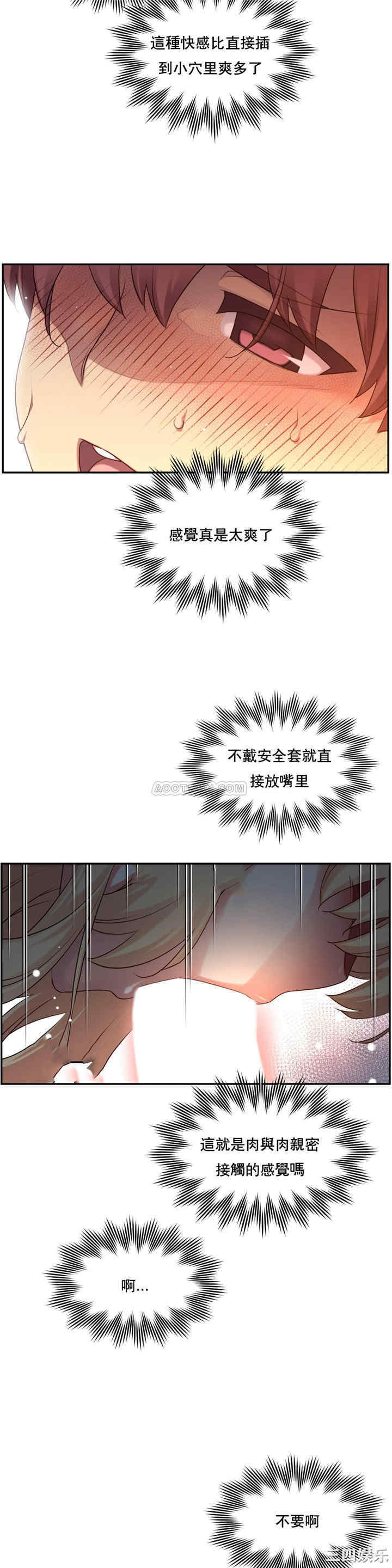 第26张