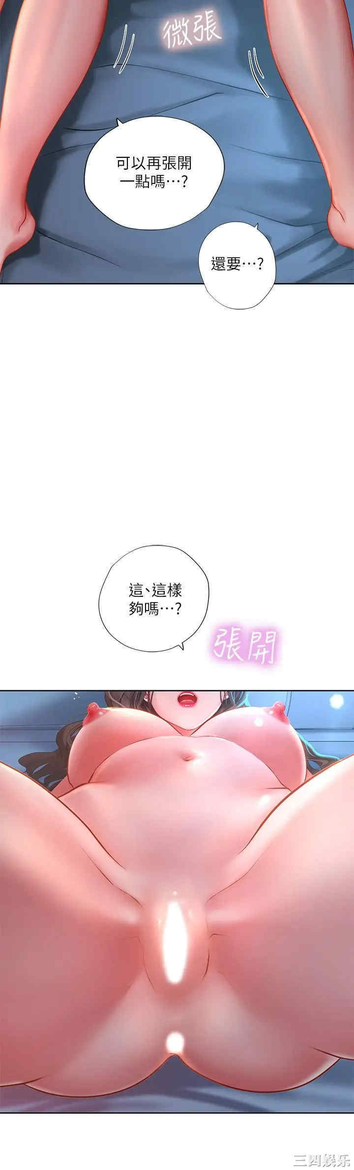 第19张
