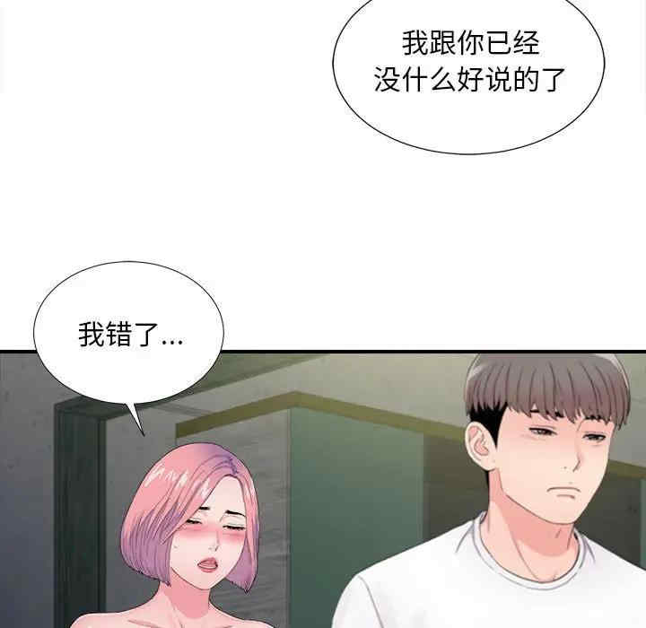 第29张