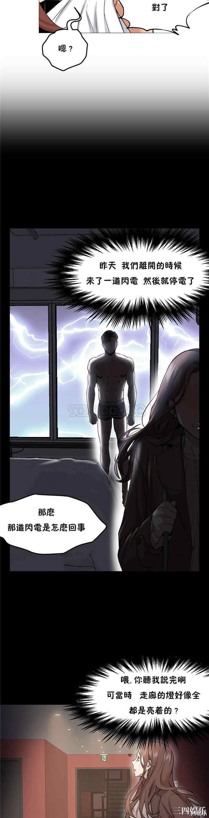 第31张