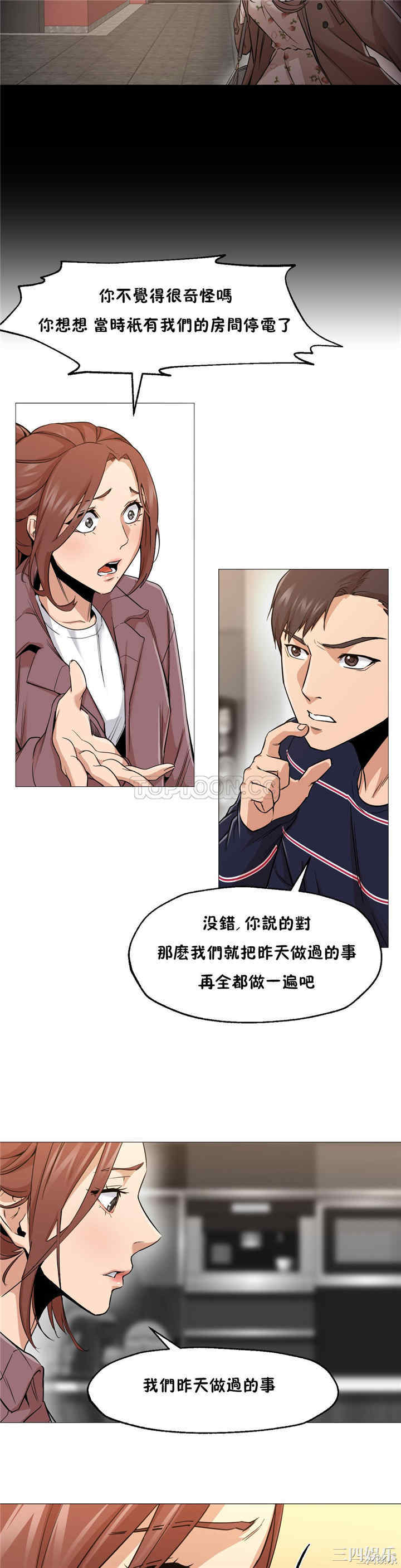 第32张
