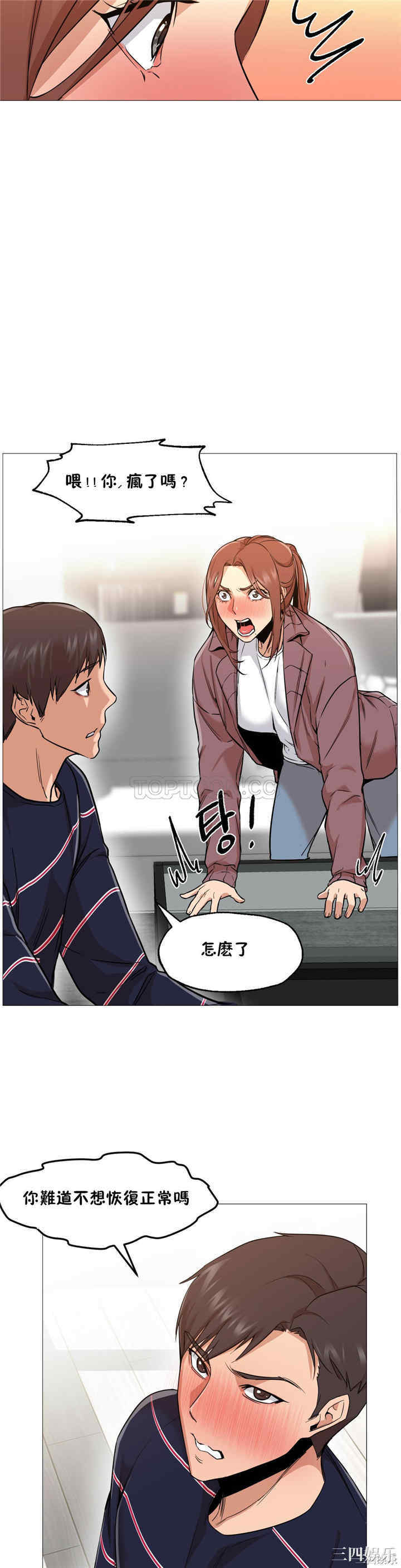 第33张