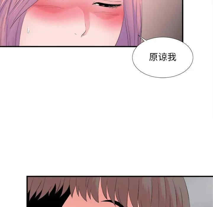 第31张