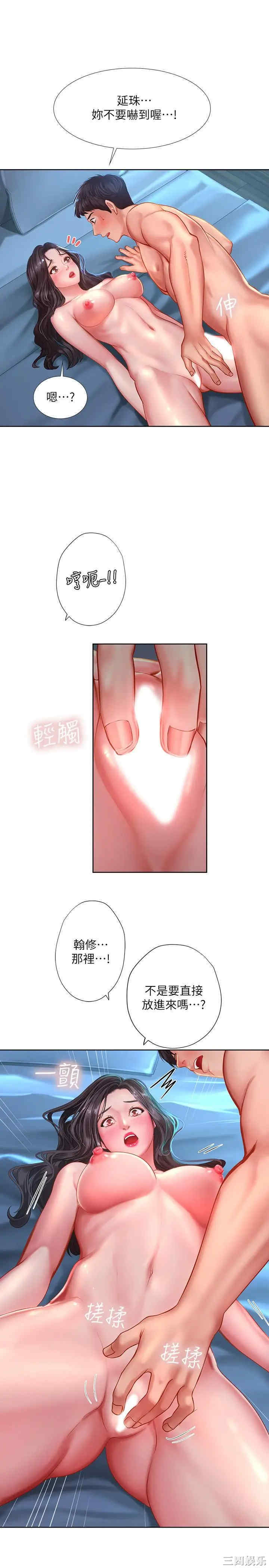 第20张