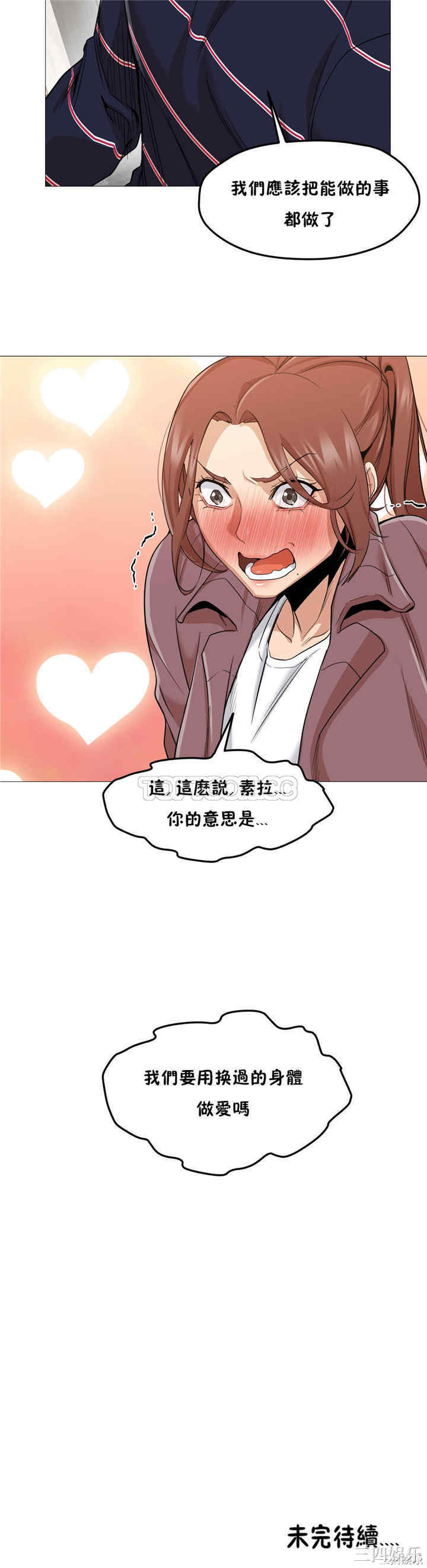 第34张
