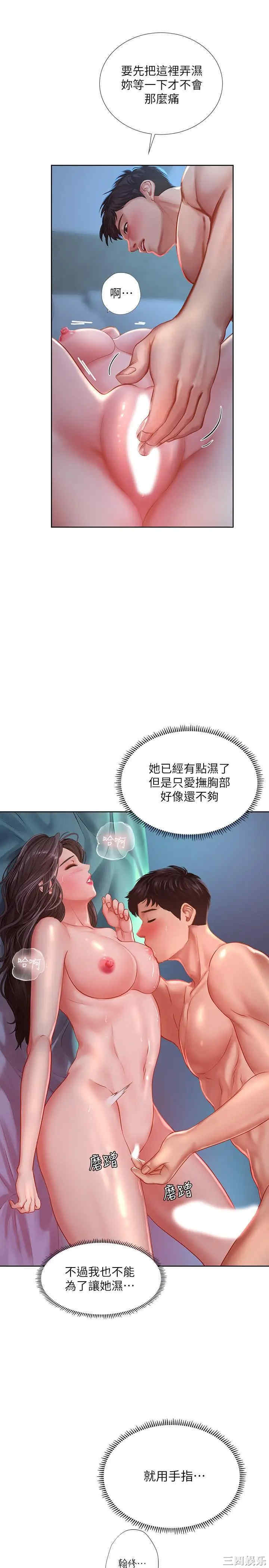 第21张