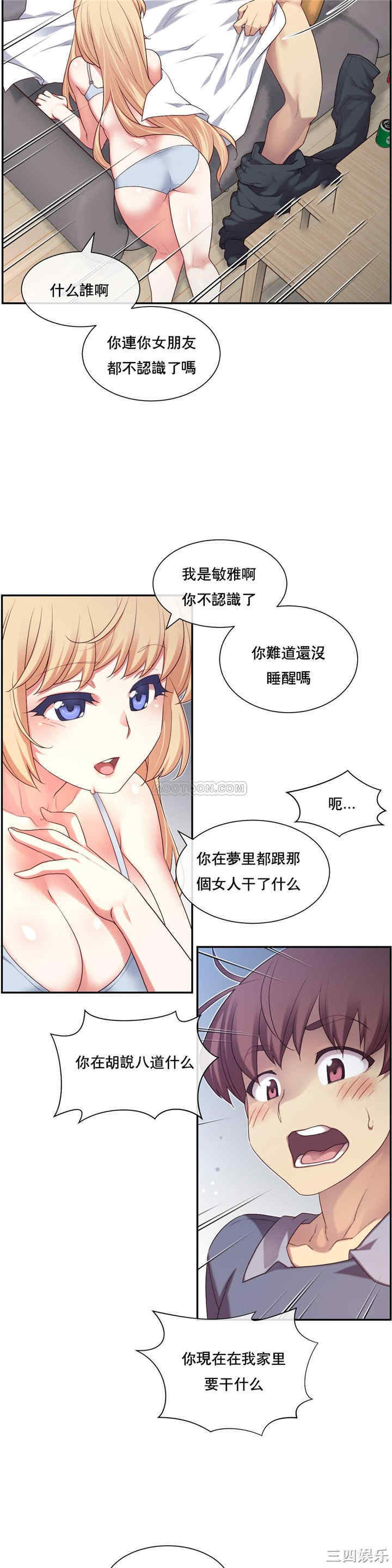 第33张