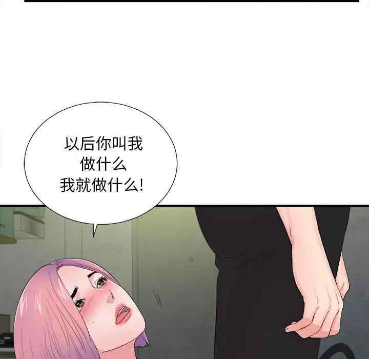 第37张