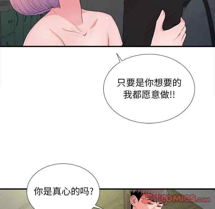 第38张