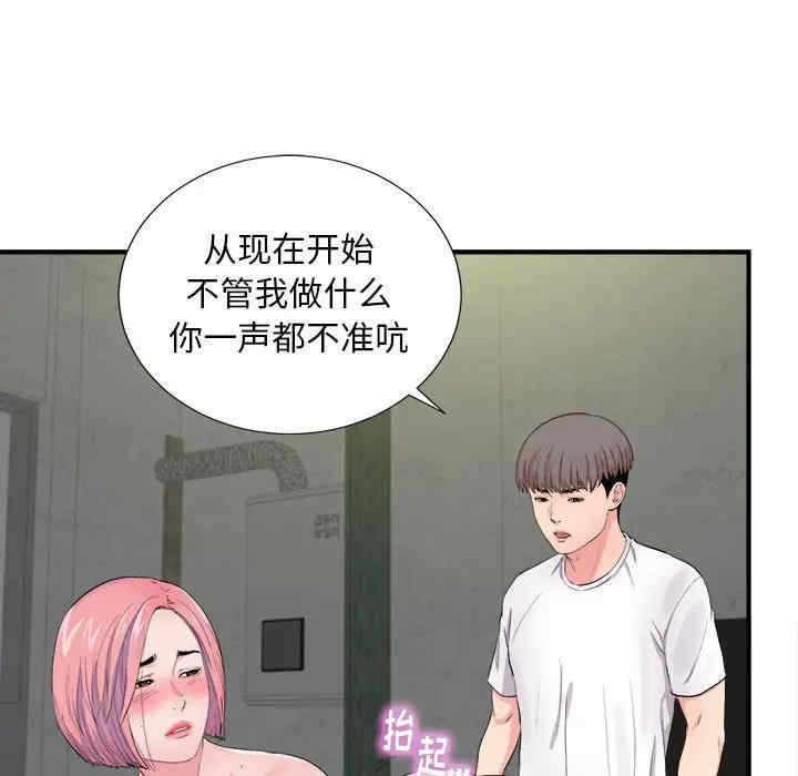 第45张
