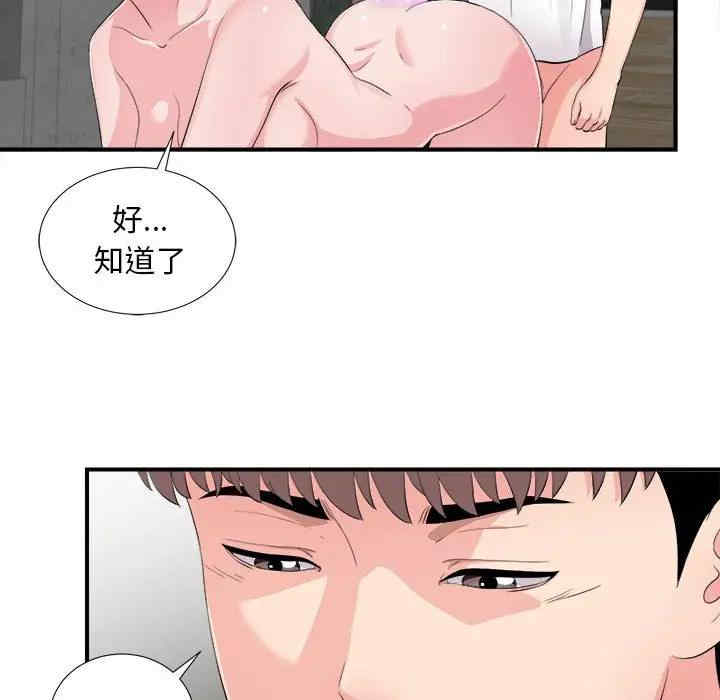 第46张