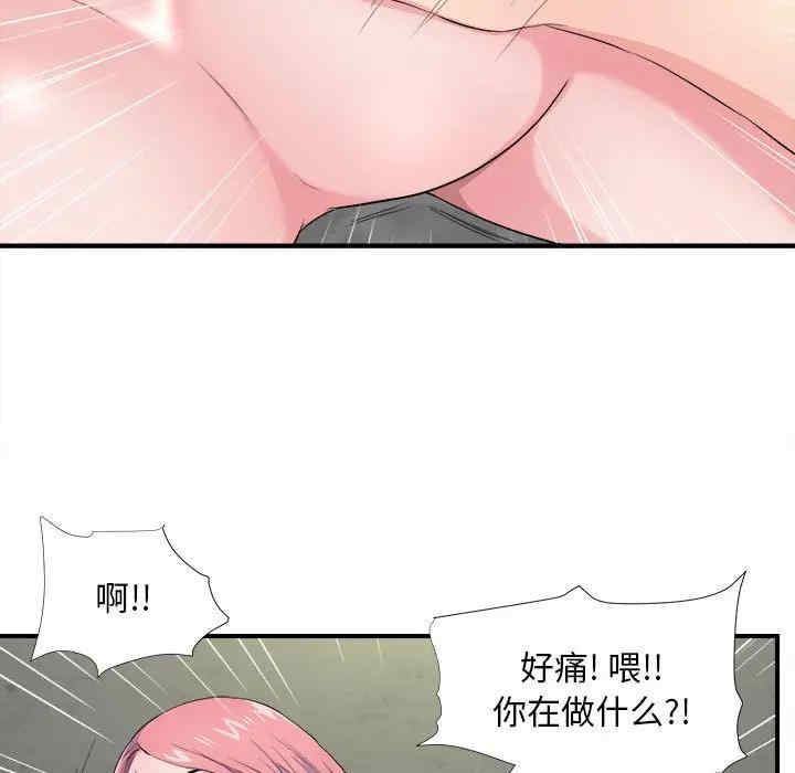 第53张
