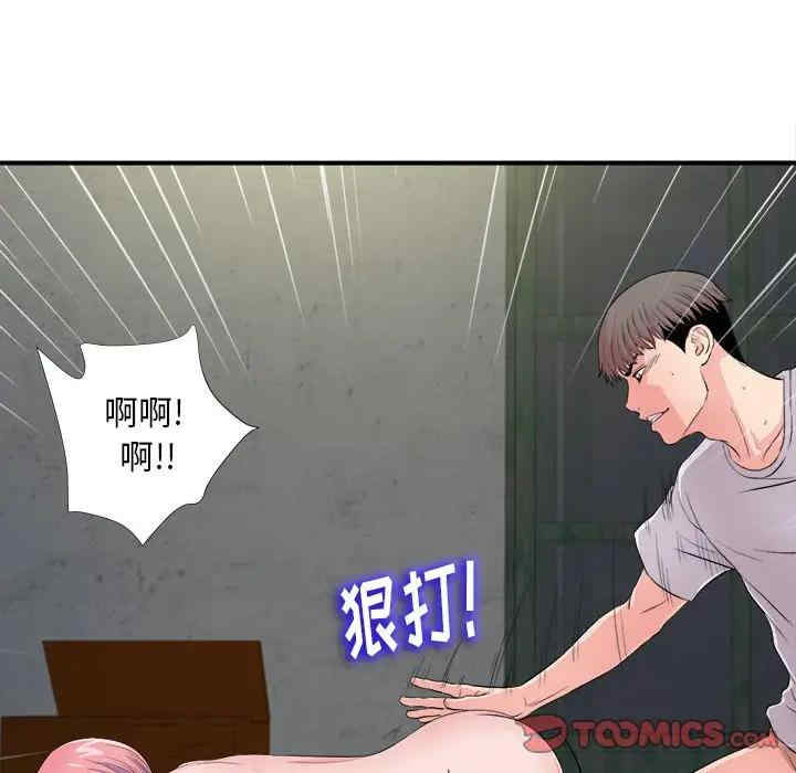 第56张