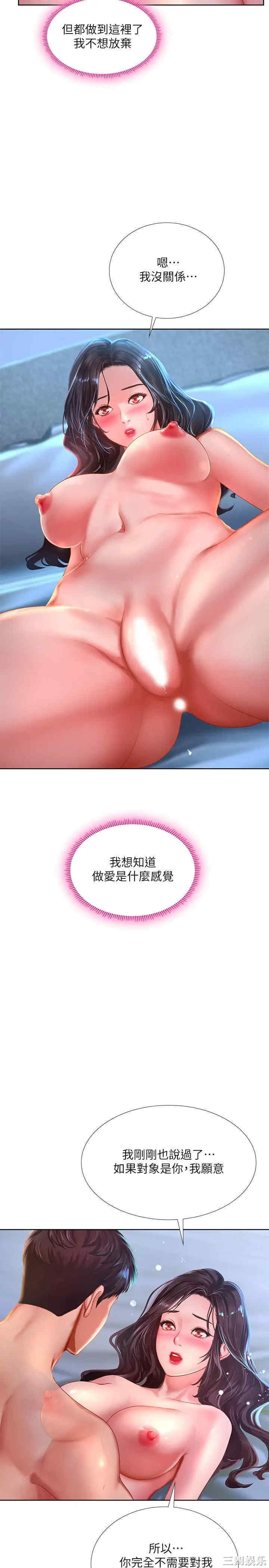 第32张