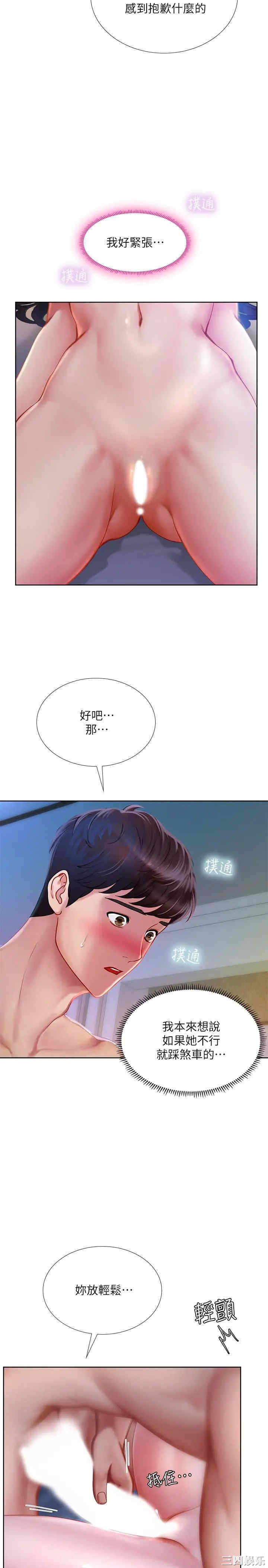 第33张