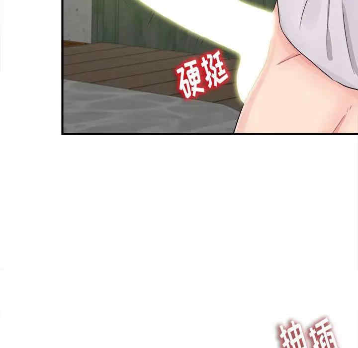 第61张
