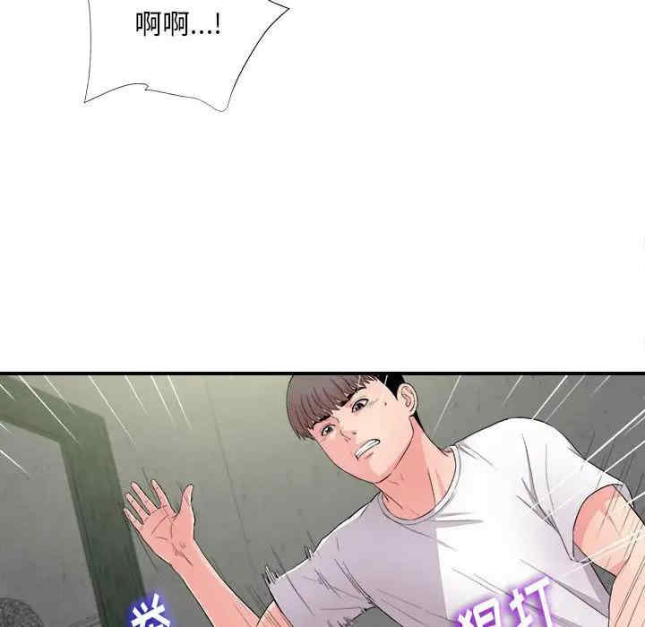 第63张