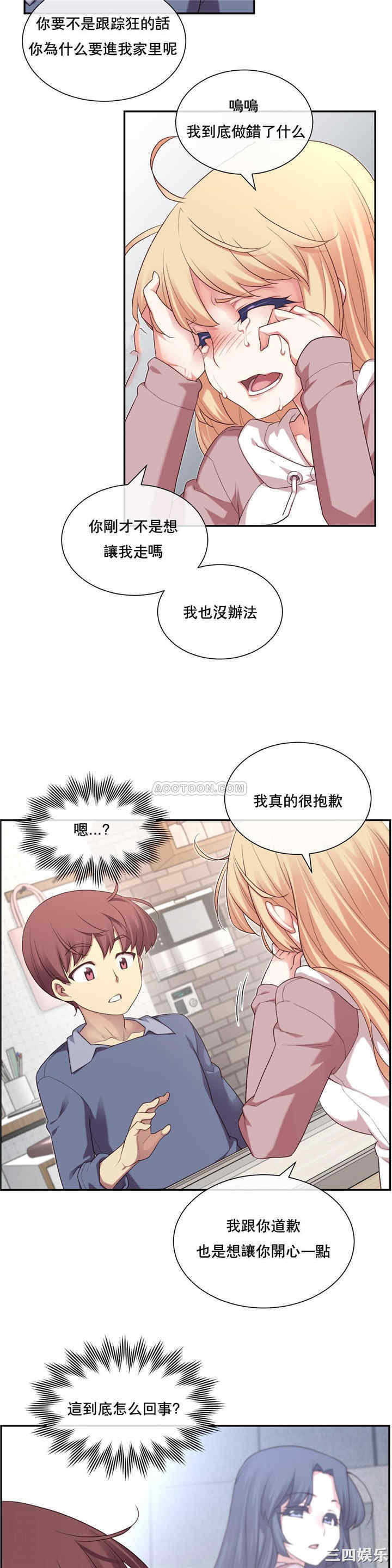 第21张