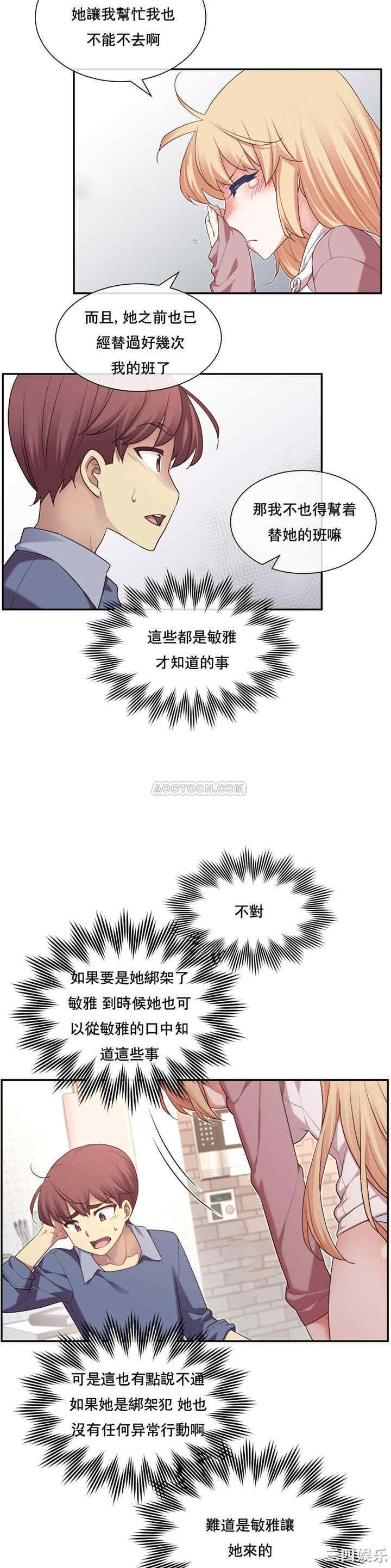 第23张