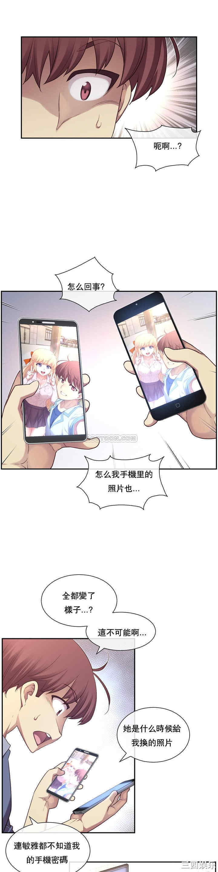 第27张
