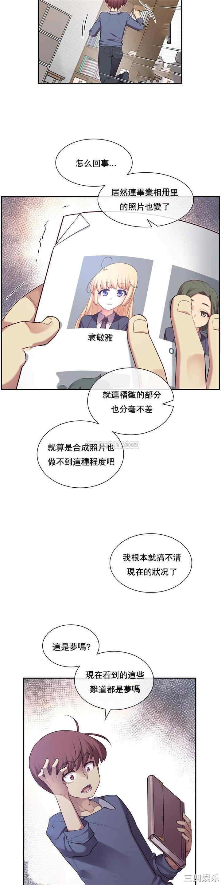 第29张