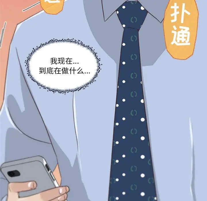 第16张
