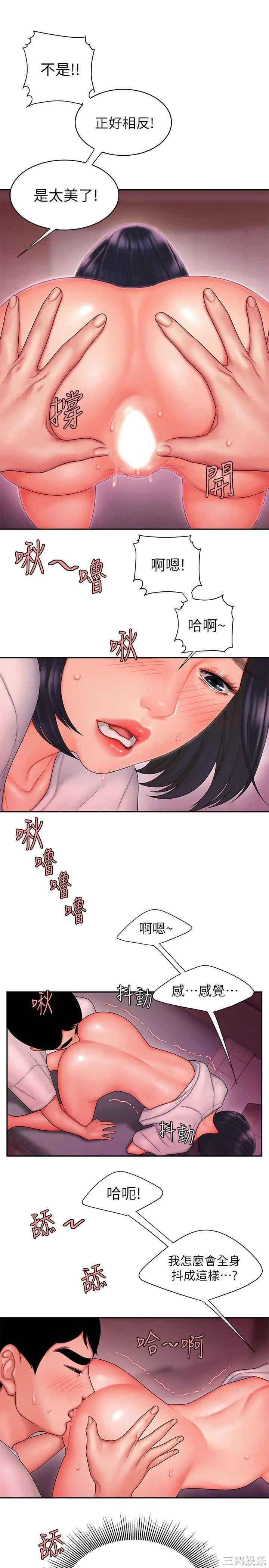 第21张