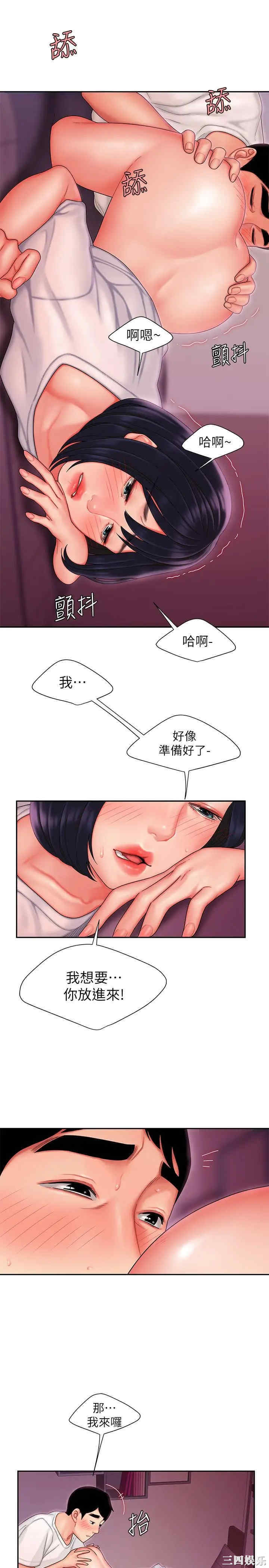 第23张