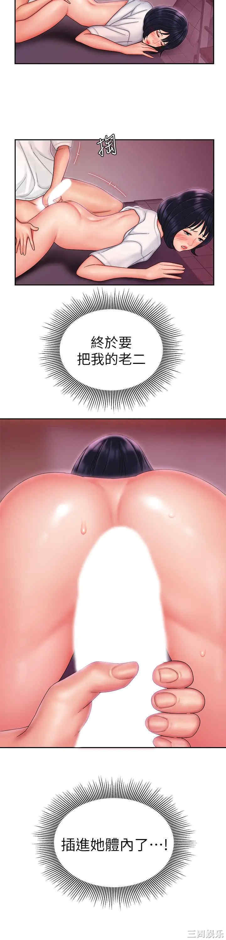 第24张