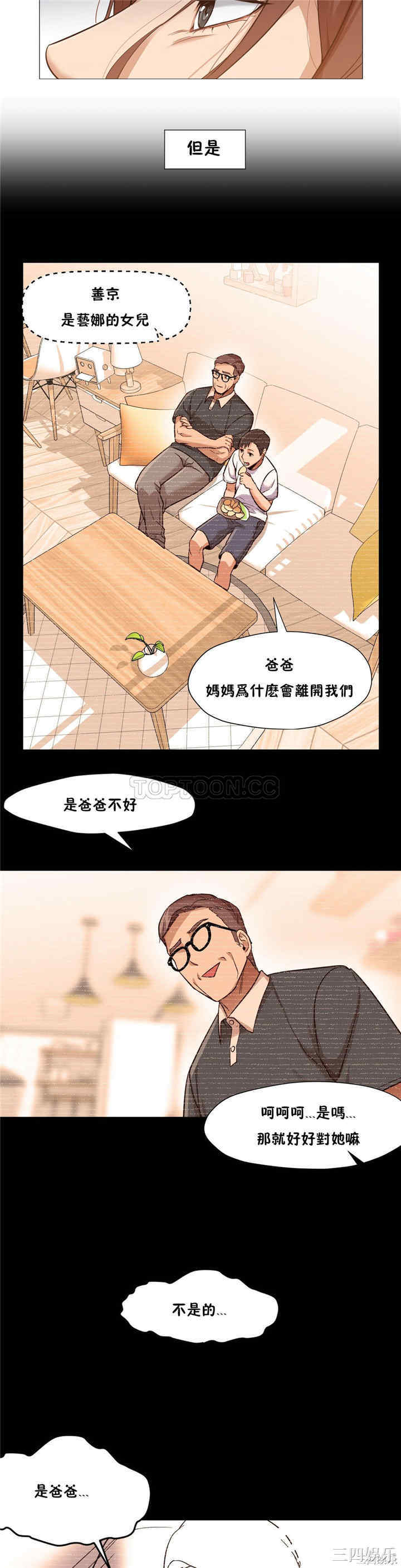 第19张