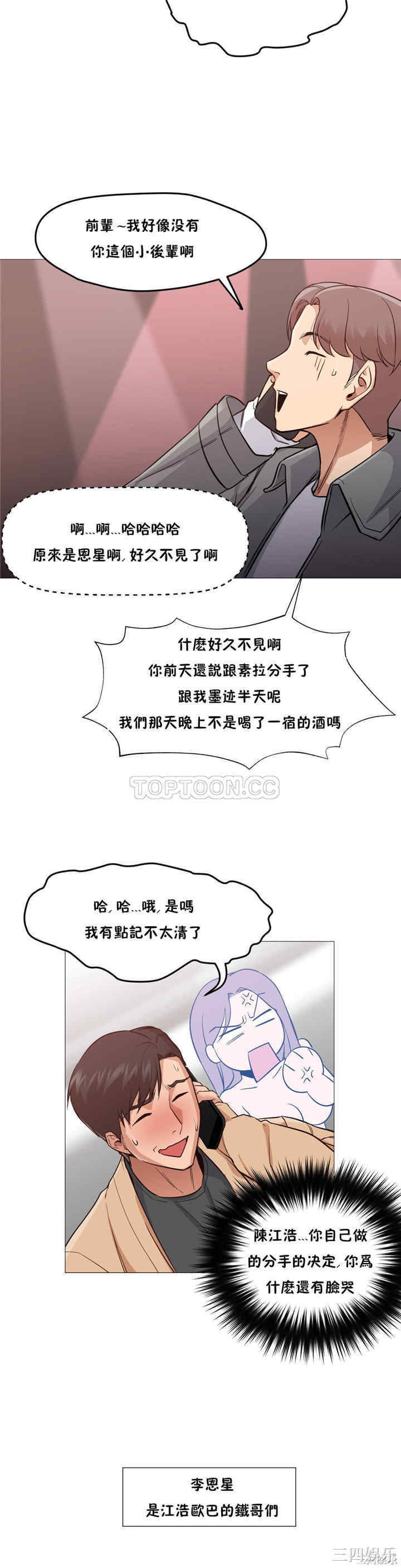 第19张