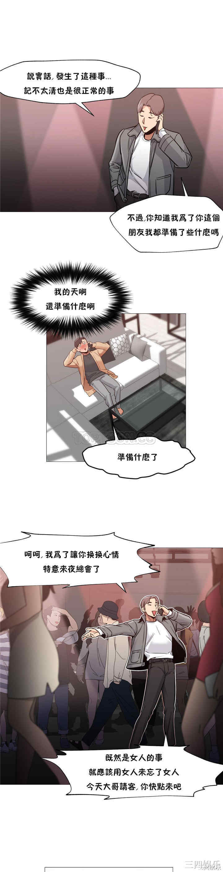 第20张