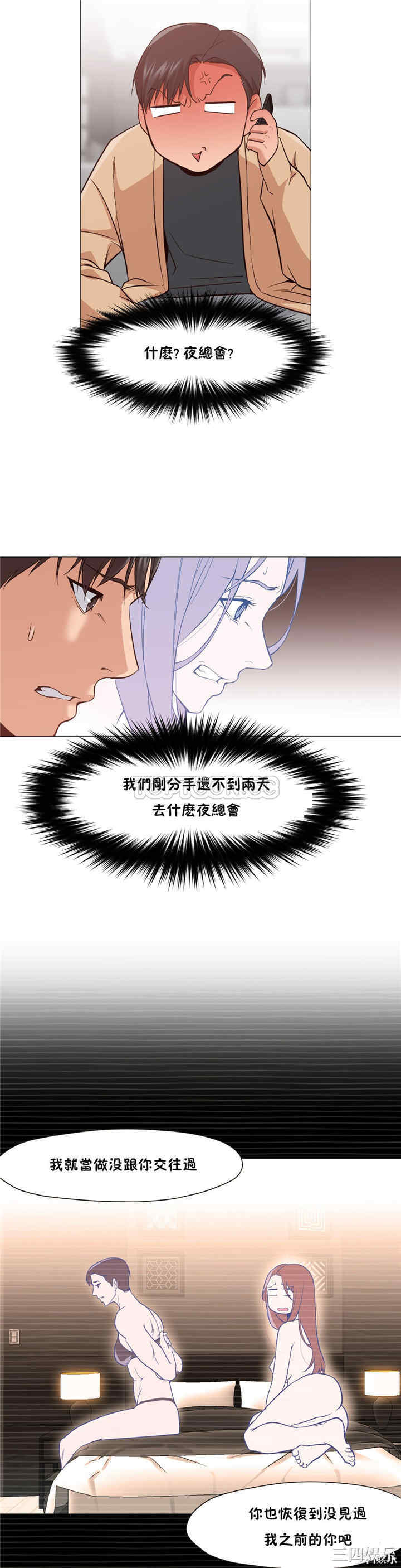 第21张