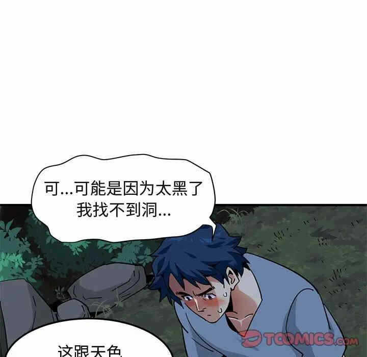 第50张