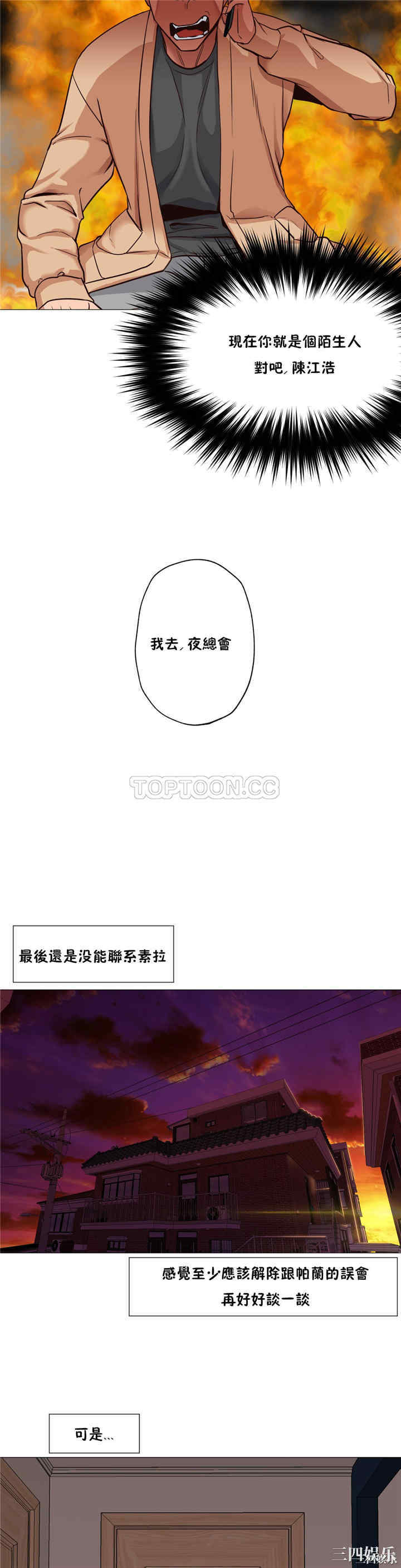 第23张