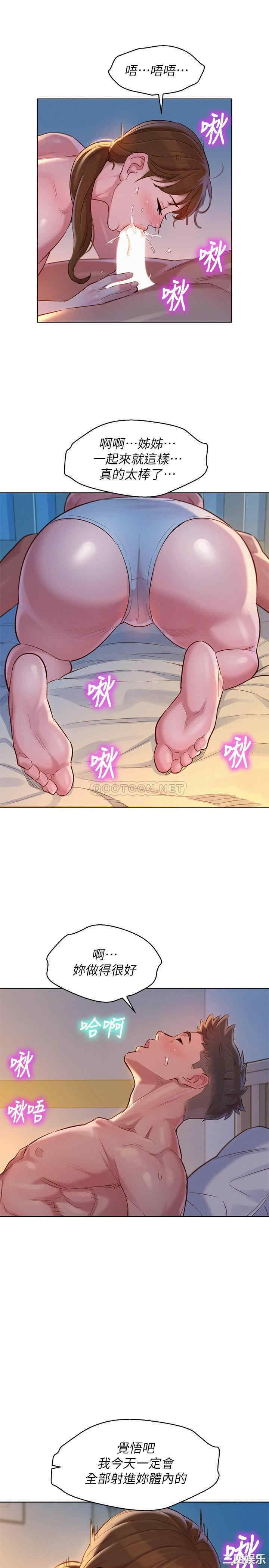 第23张