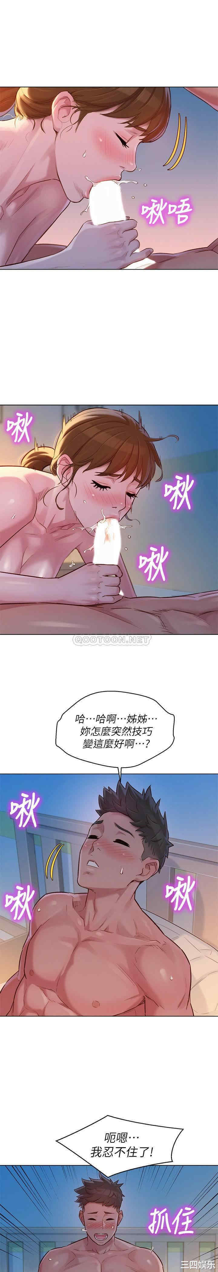 第26张