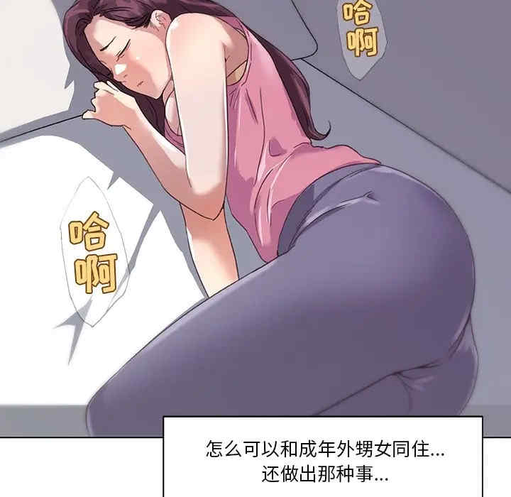 第90张