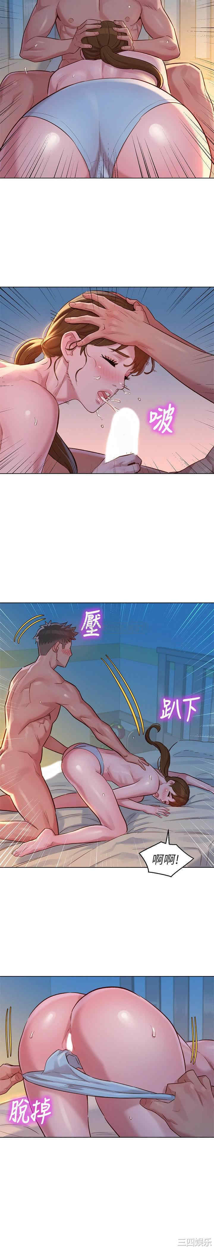 第27张